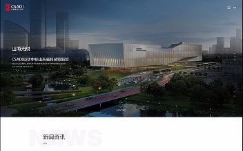 龍8國際long8官方網站