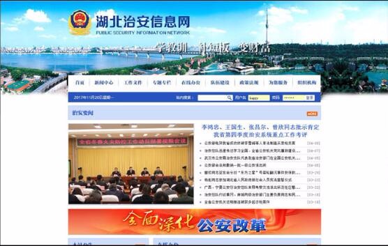 龍8國際long8官方網站