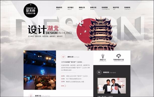 龍8國際long8官方網站